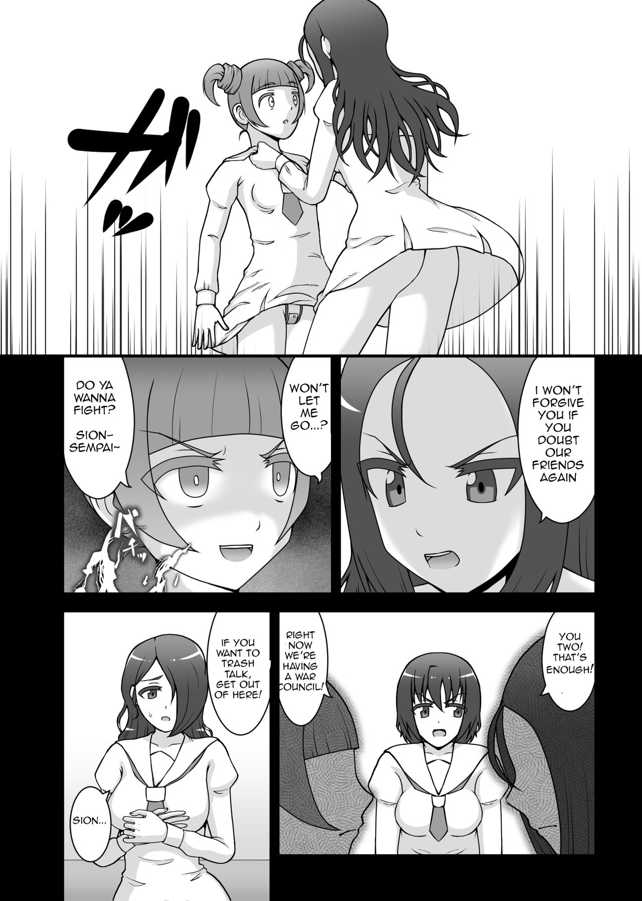 Teisou Sentai Virginal Colors Dai-Yon-wa page 2 full