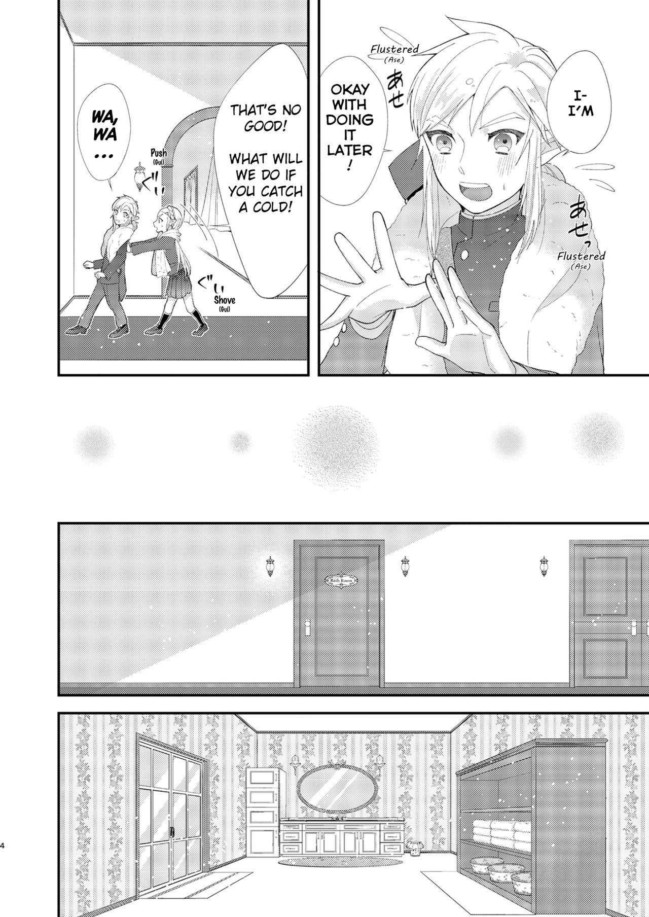 Ame ni Utarete | Struck by the Rain page 6 full