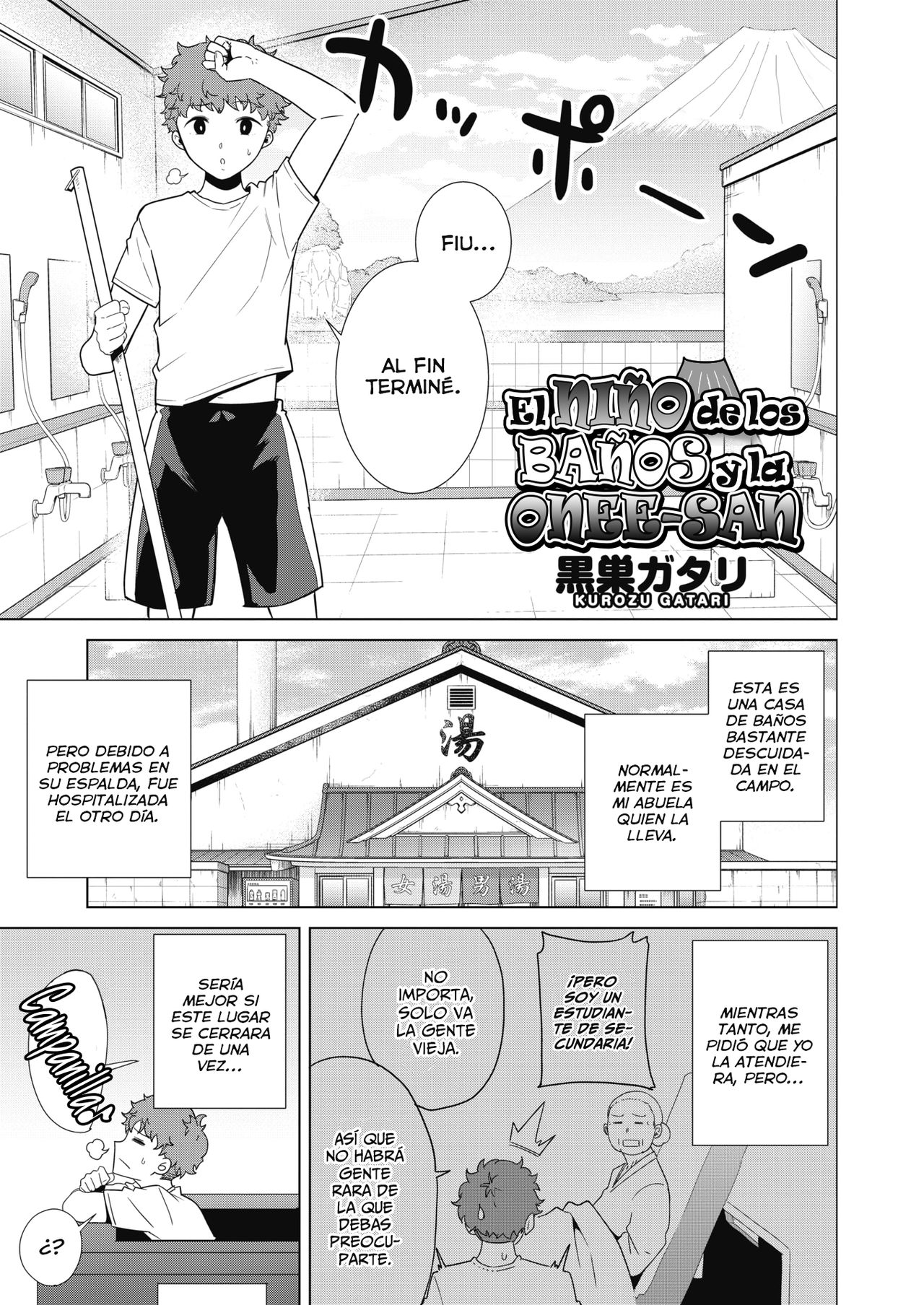 Bandai-kun to Onee-san | El chico de los baños y la Onee-san page 1 full