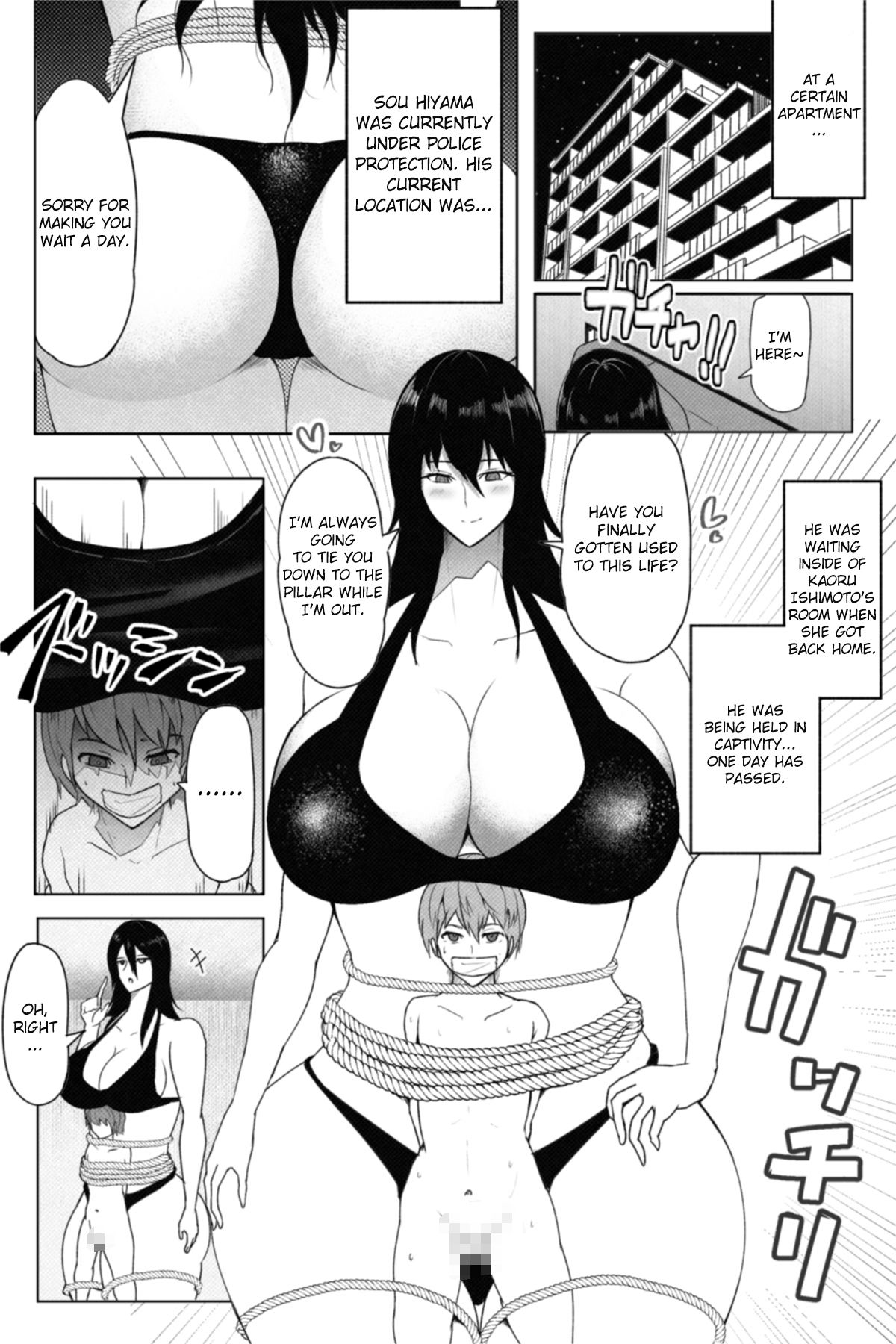 Coveted night page 2 full