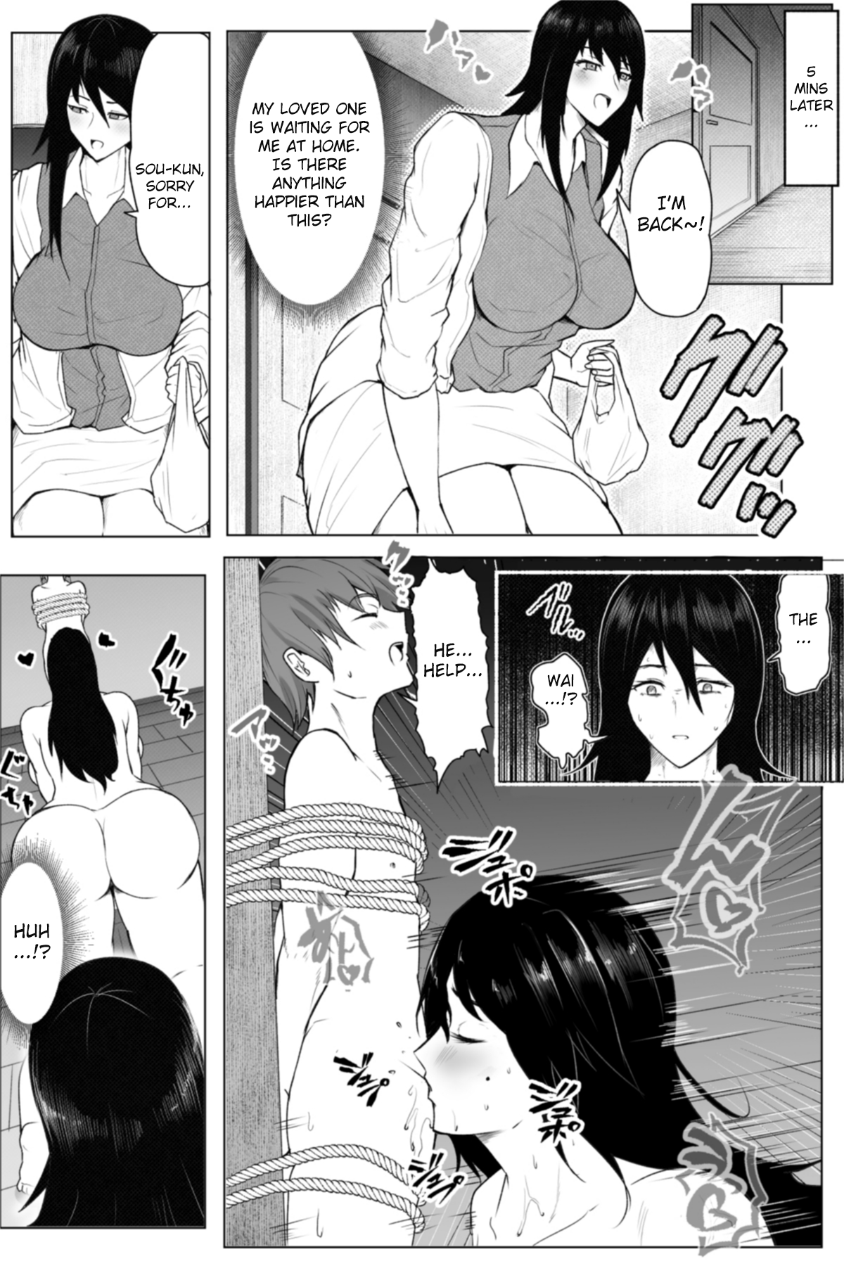 Coveted night page 4 full