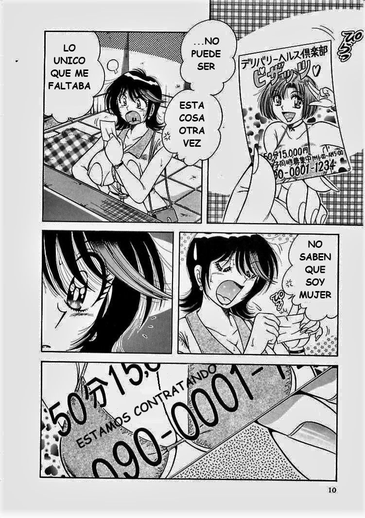 Osuki ni Delivery page 10 full