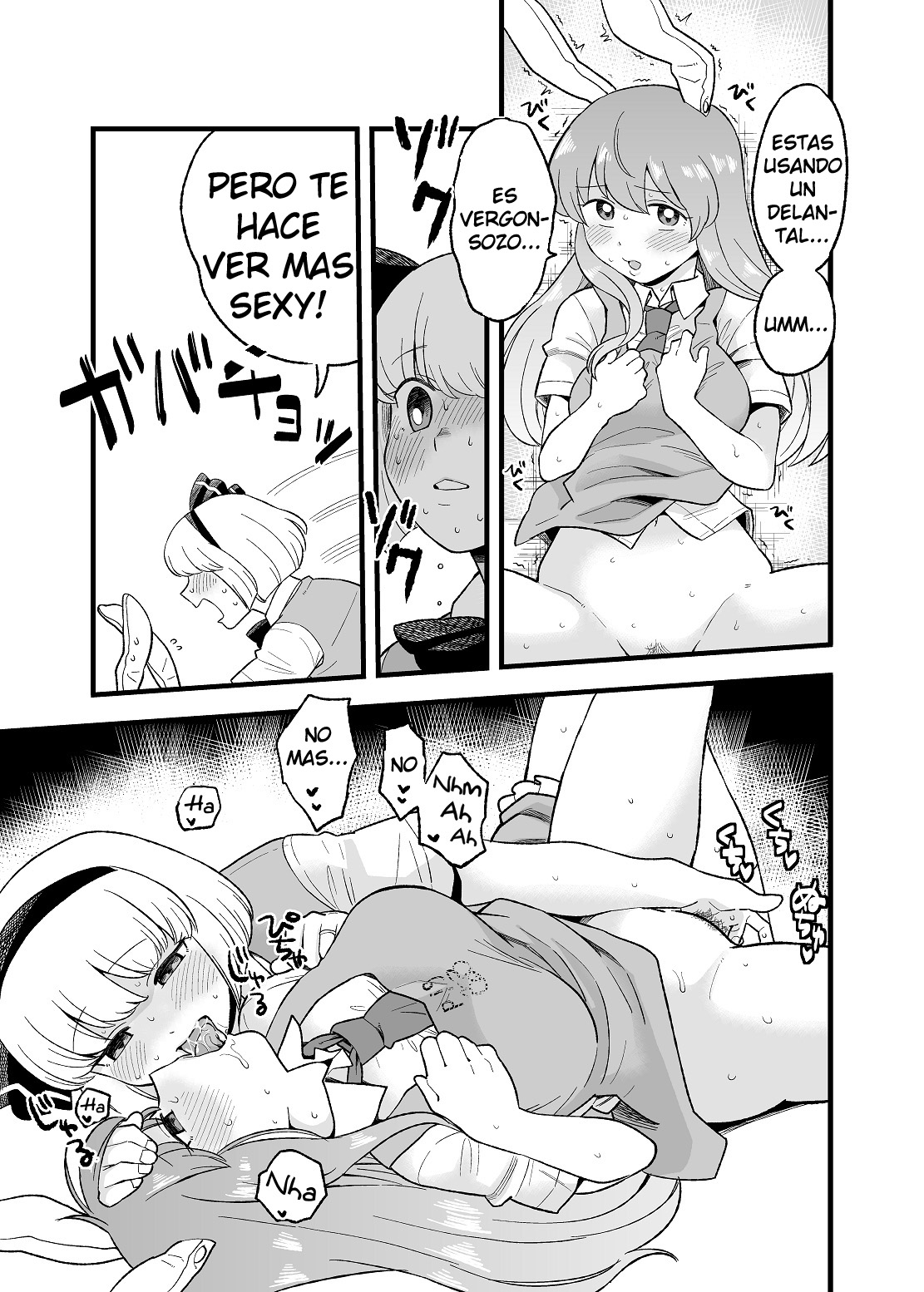 Yoru no Mamange page 4 full