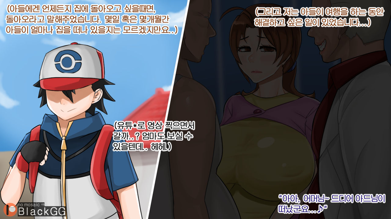 19년 11월 -5 page 4 full