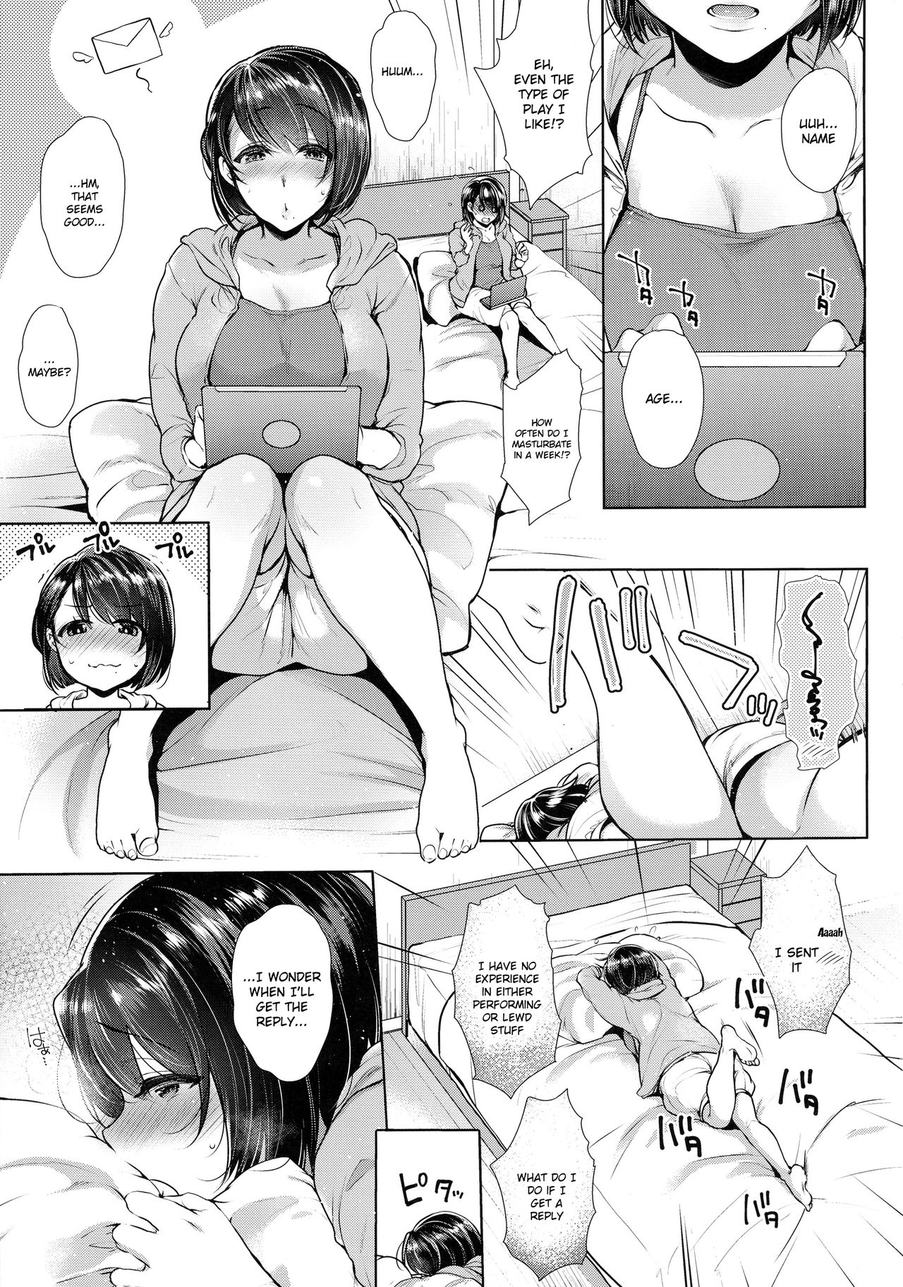 G-cup Kyokon Doutei Shojo na Seiso-kei Futanari Onee-san ga Mousou Onanie de Ikimakuri Shasei Shimakuri!! page 4 full