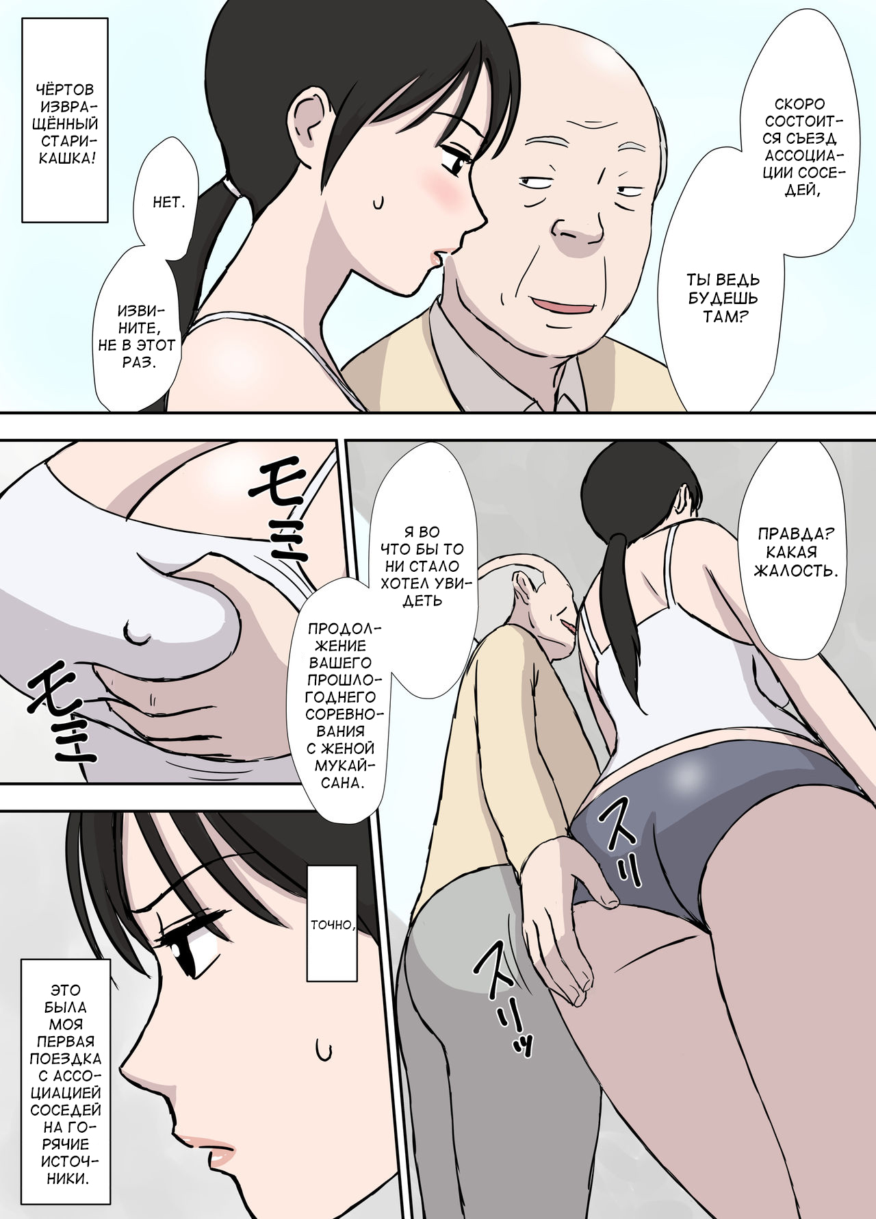 Makezugirai no Kyouko-san | Кёко-сан ненавидит проигрывать page 5 full