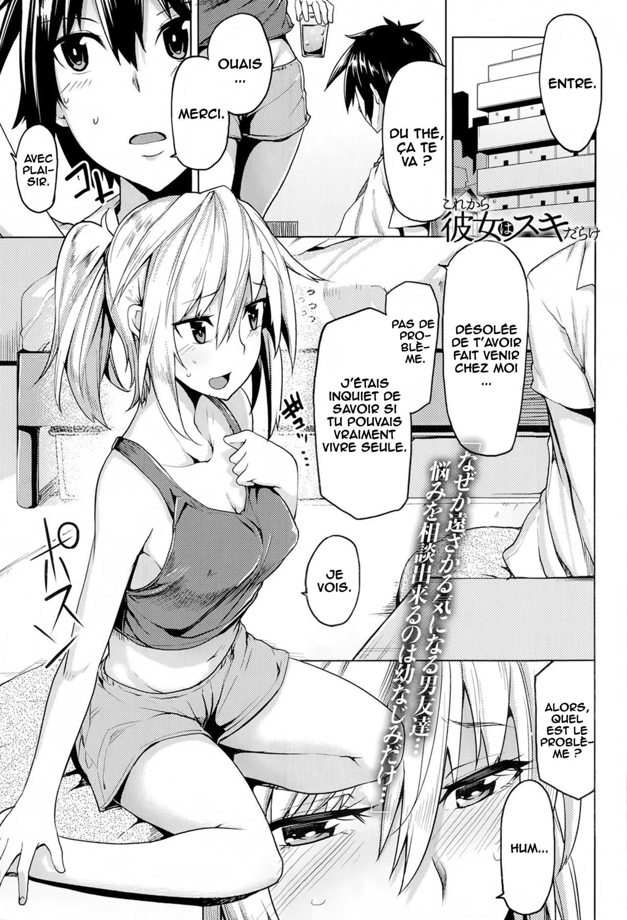 Kore Kara Kanojo wa Suki Darake page 1 full