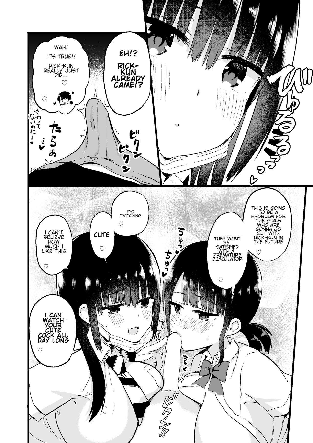 Rikkun, Game Umai ne. Kakkoii ne. page 9 full