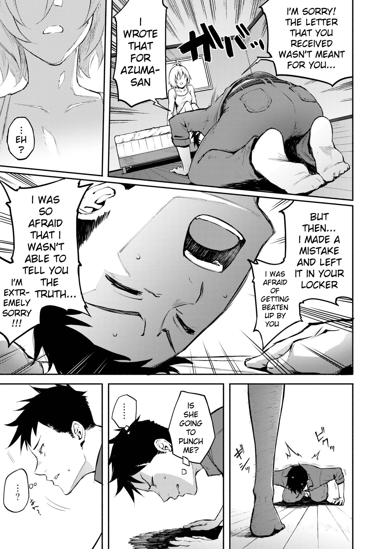 Machigatte Koi page 7 full