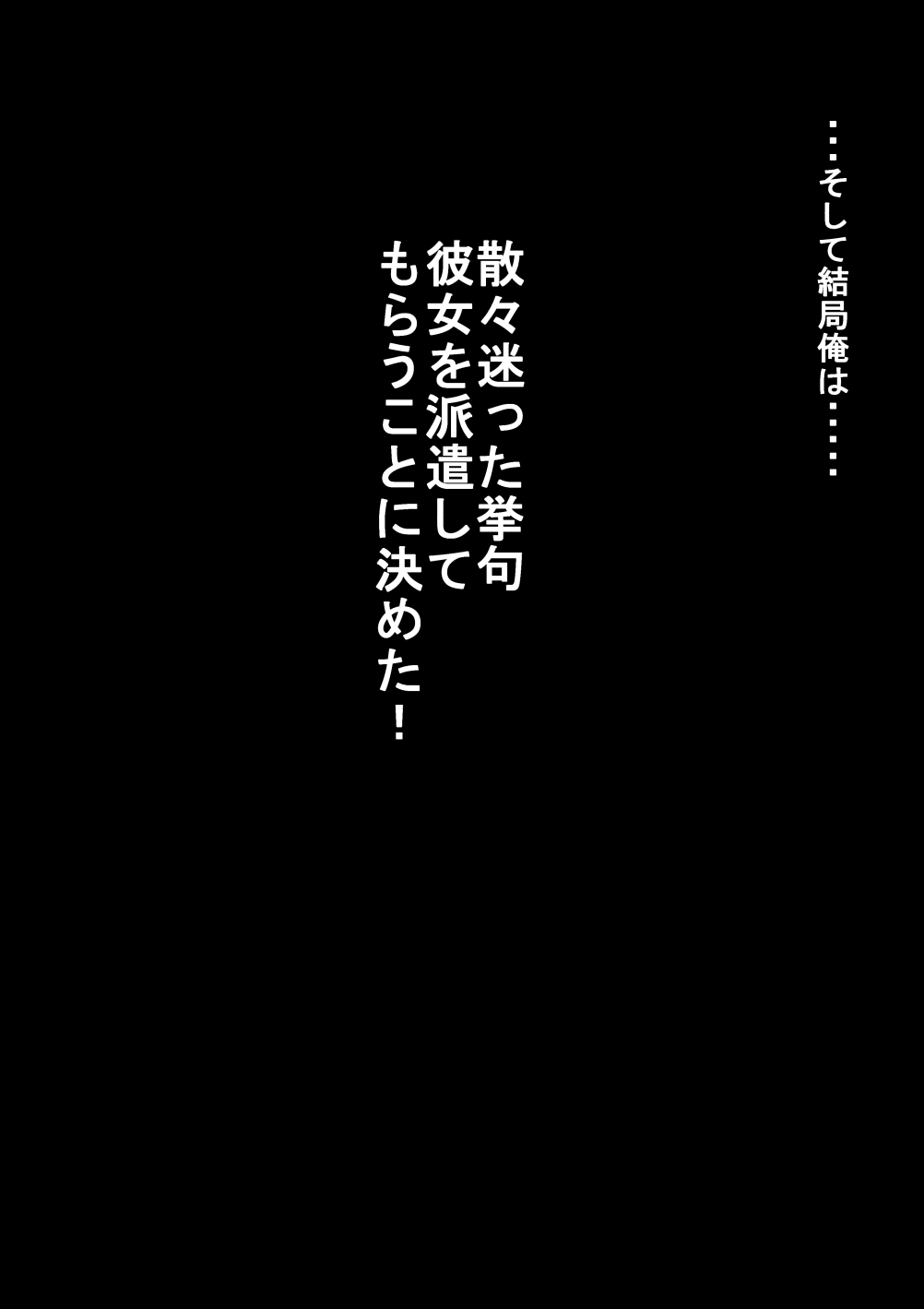 Jitome no Anoko wa Chou Binkan Taishitsu? page 9 full