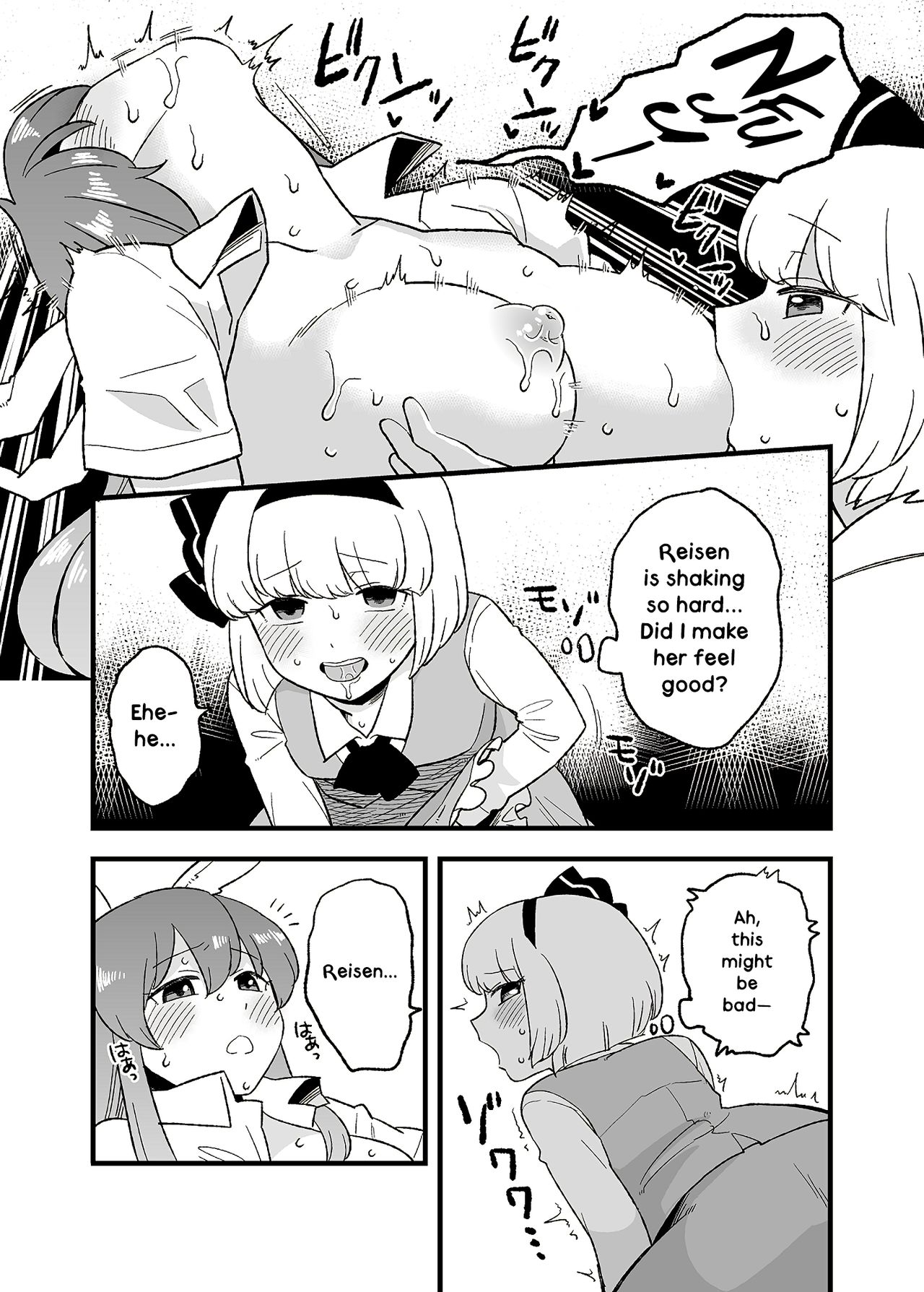 Usagi no Are Kanzenban page 10 full