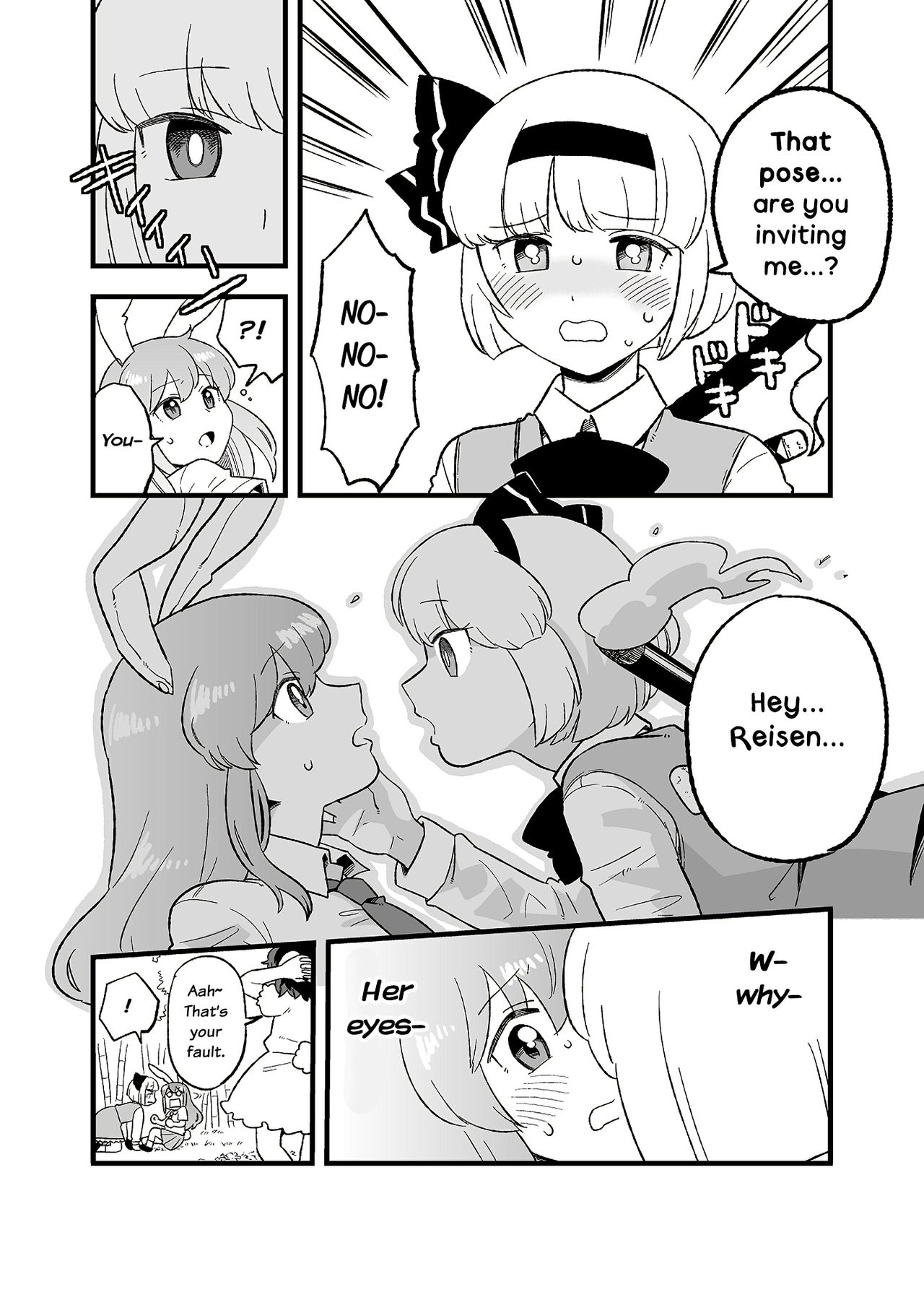Usagi no Are Kanzenban page 3 full