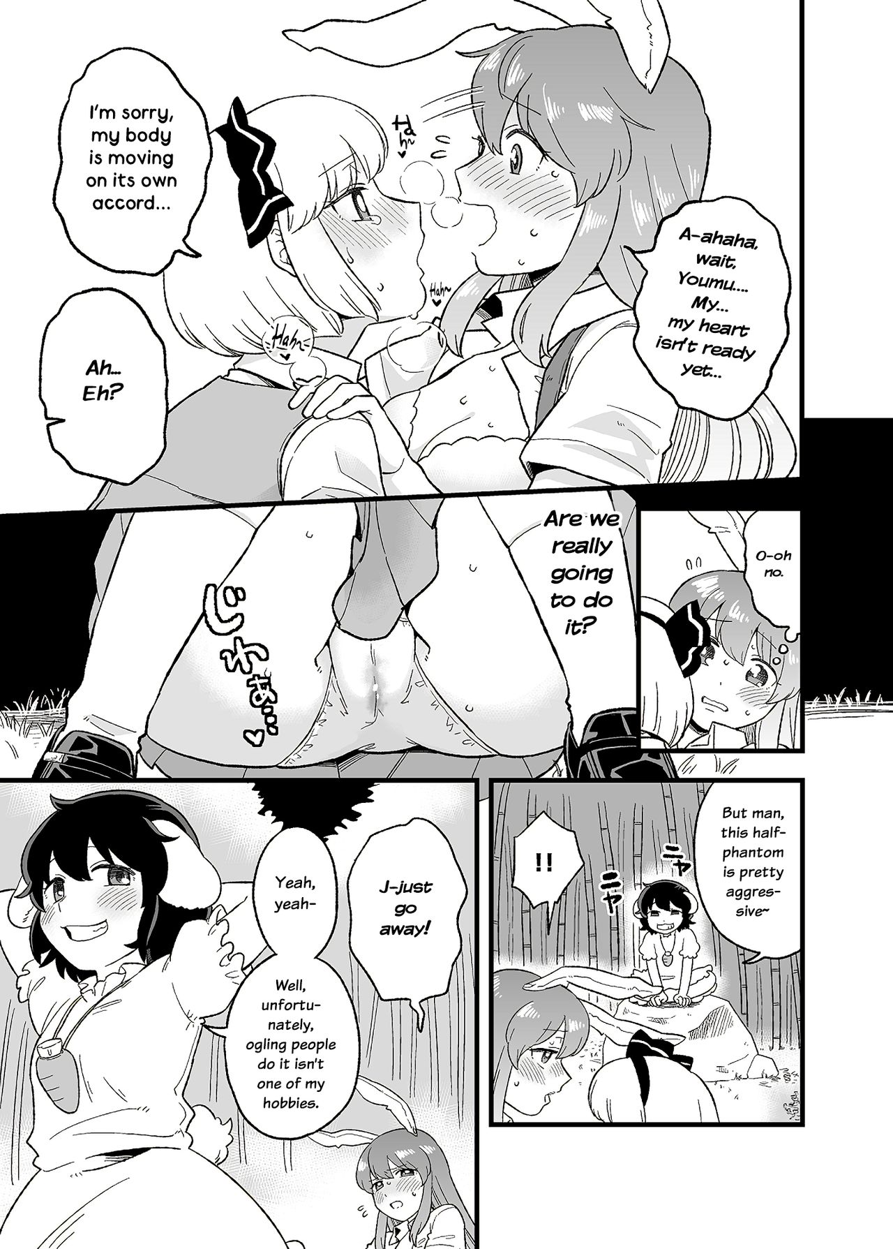 Usagi no Are Kanzenban page 7 full