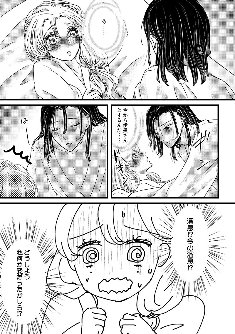 absolutexxx page 4 full