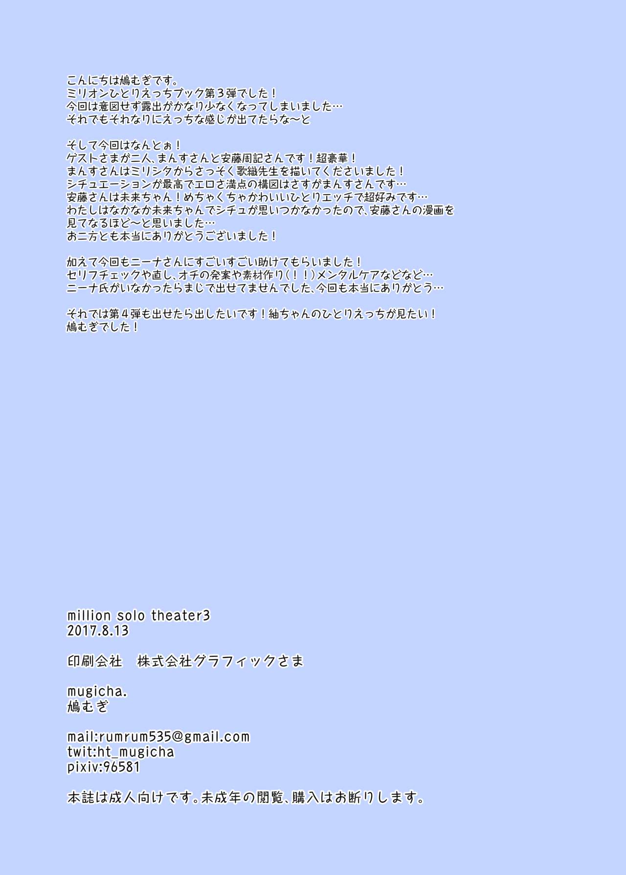 million solo theater 3 page 10 full