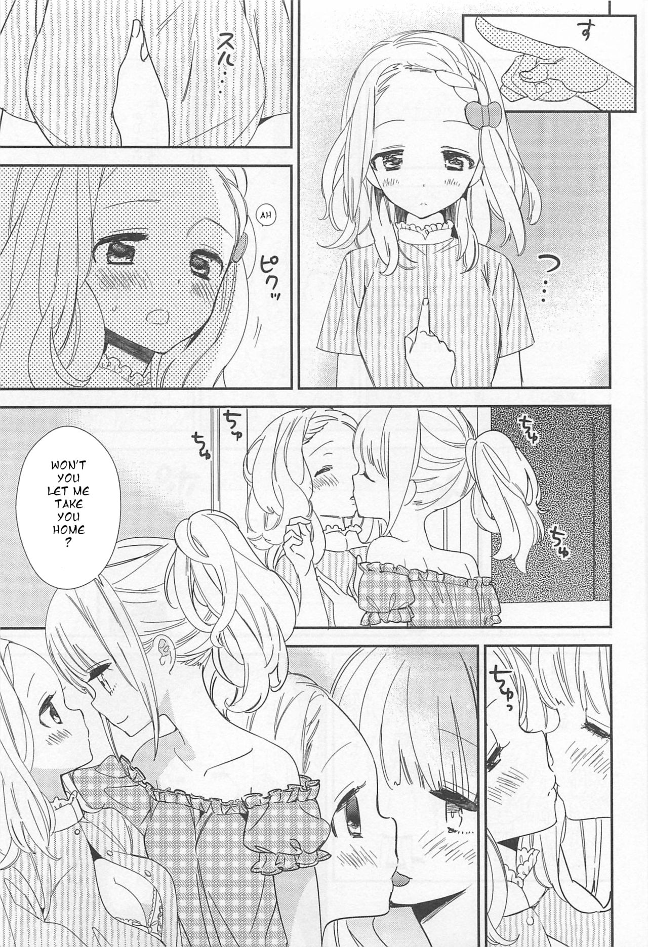 Koi ni Kakero | Fall in Love page 5 full