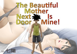 Tonari no Kirei na Mama-san wa Boku no Mono! | The Beautiful Mother Next Door Is Mine!
