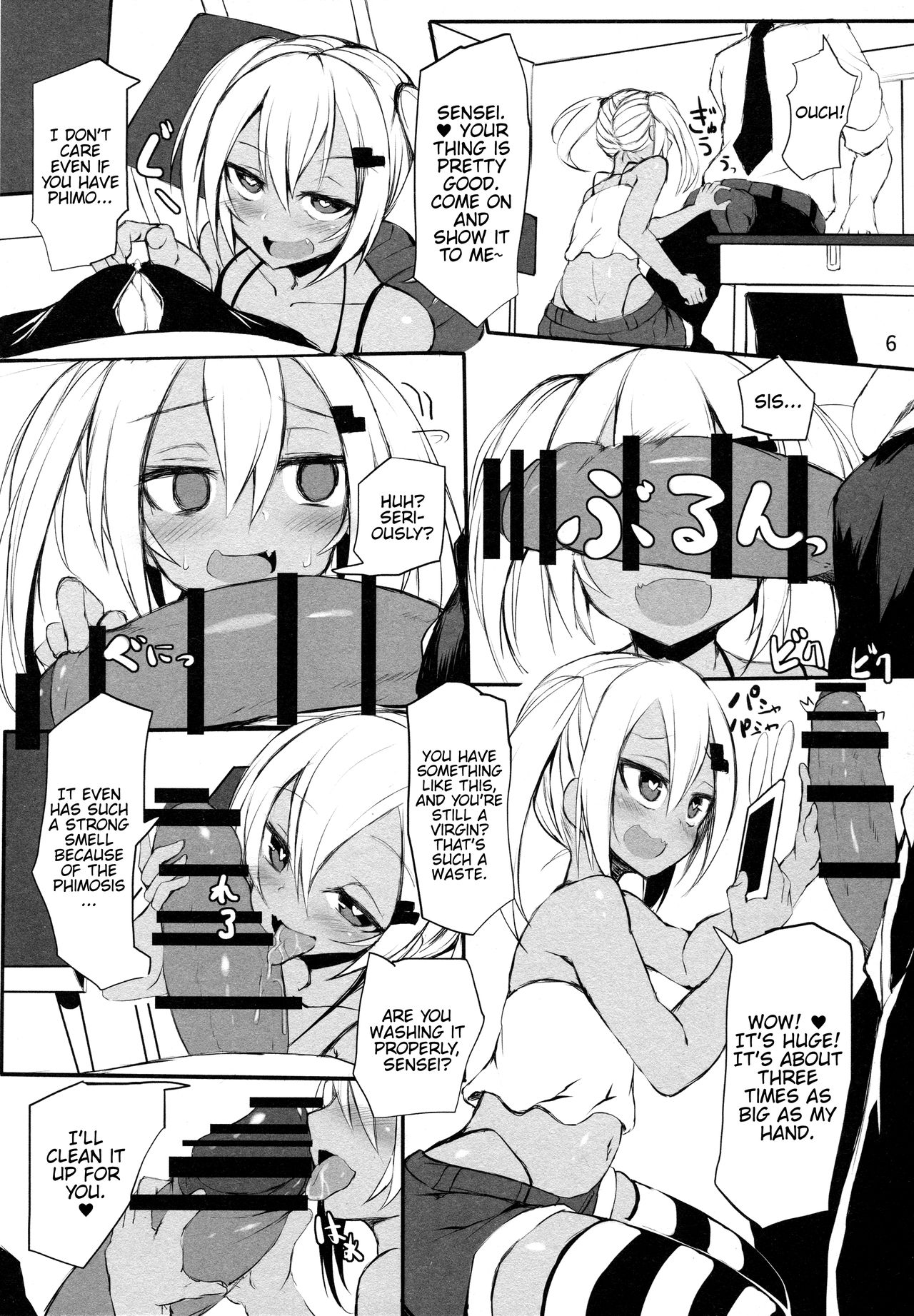 Ba~ka page 5 full