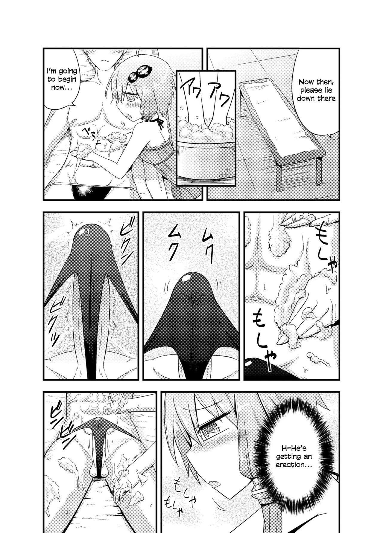 Yukari-san ga Sentai Service o Hajimeta You desu. page 4 full