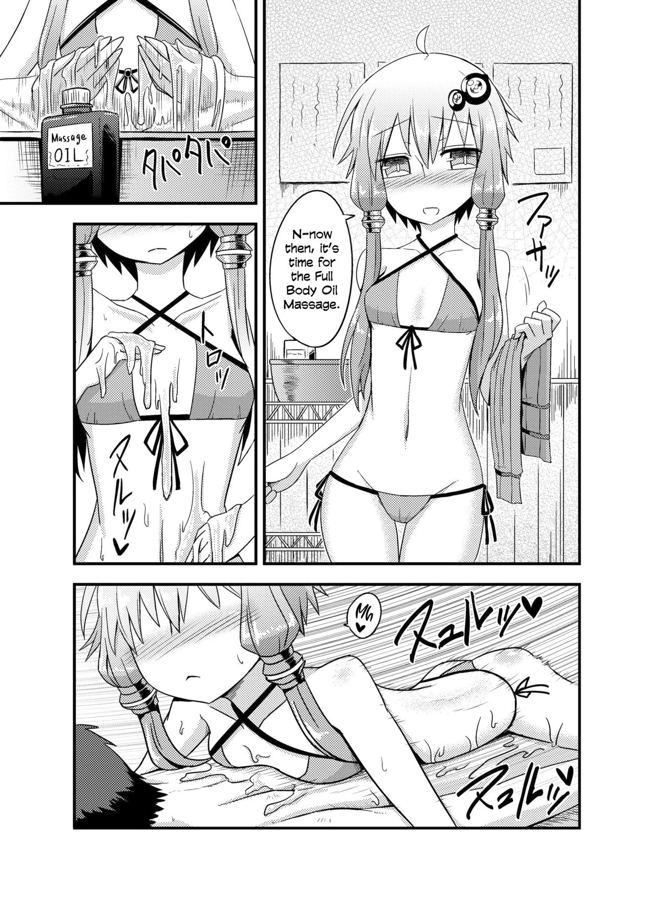 Yukari-san ga Sentai Service o Hajimeta You desu. page 6 full