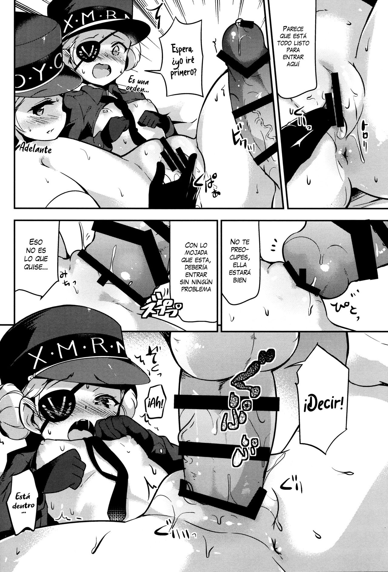 Kousei wa Junchou desu page 7 full