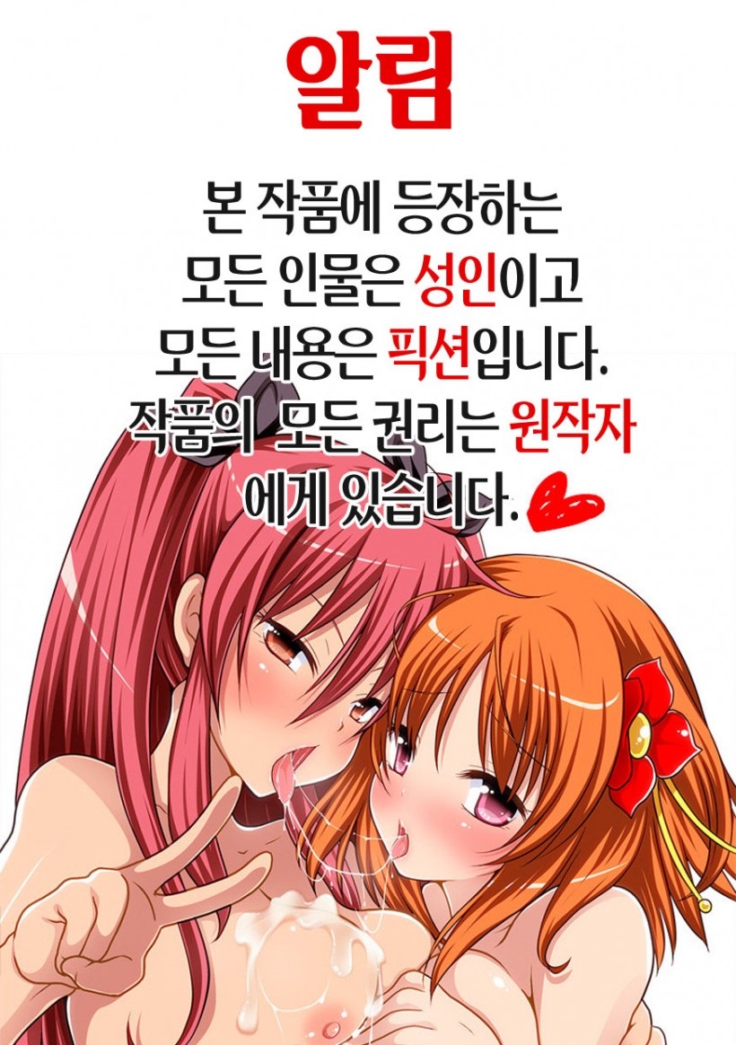 Shizima-san | 시지마 씨 page 2 full
