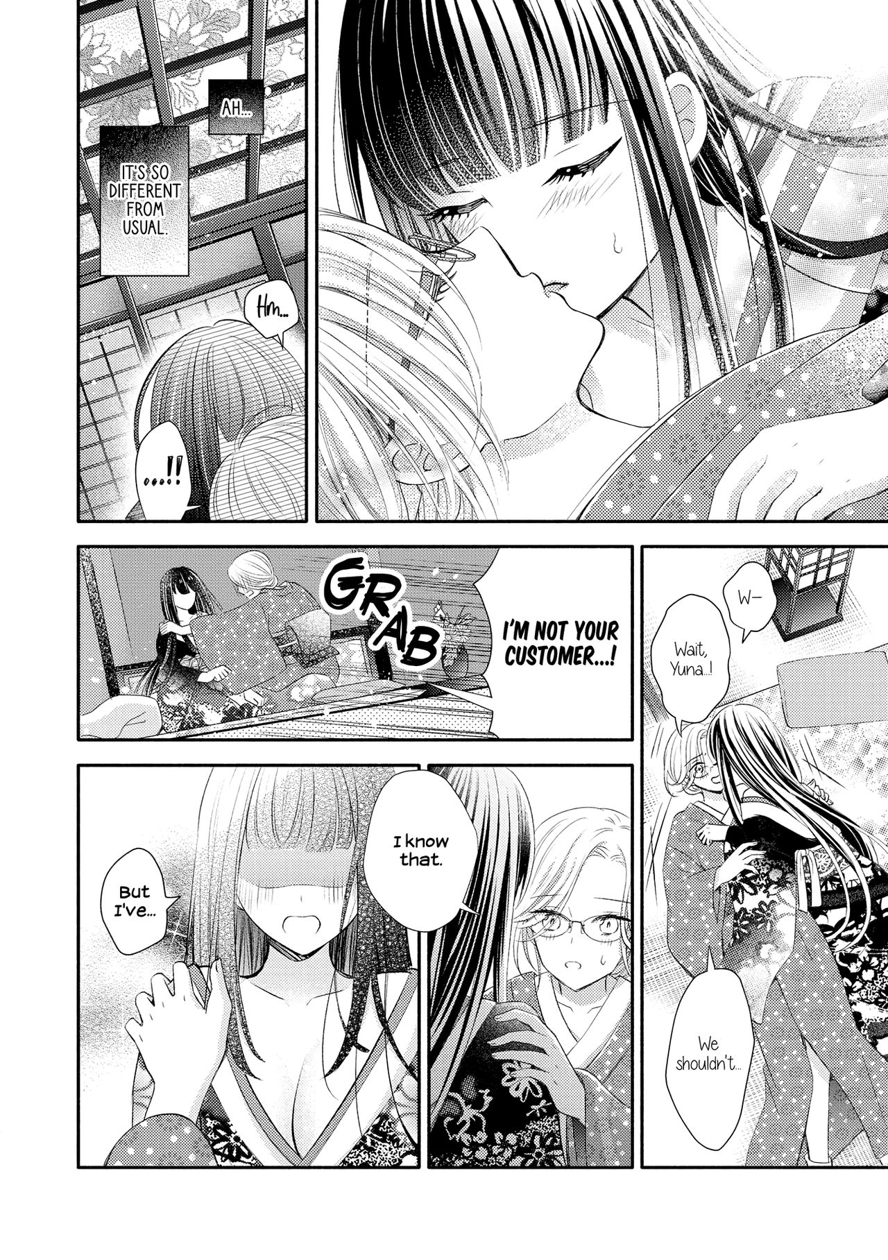 Kaori ni Tsutsumarete | Wrapped in Fragrance page 6 full
