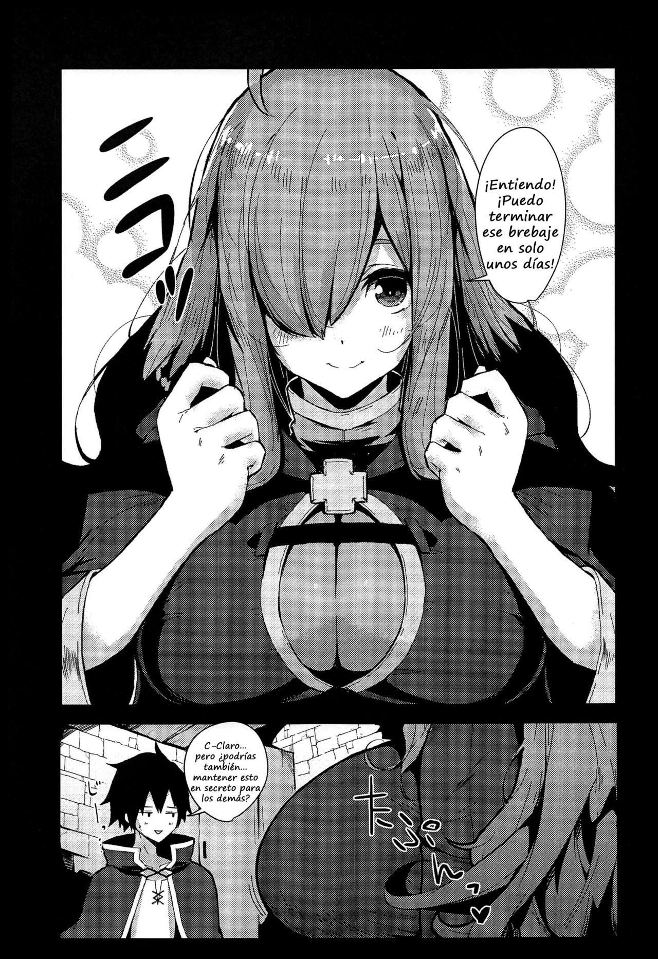 Kono Subarashii Biyaku de Kimeseku o! page 2 full