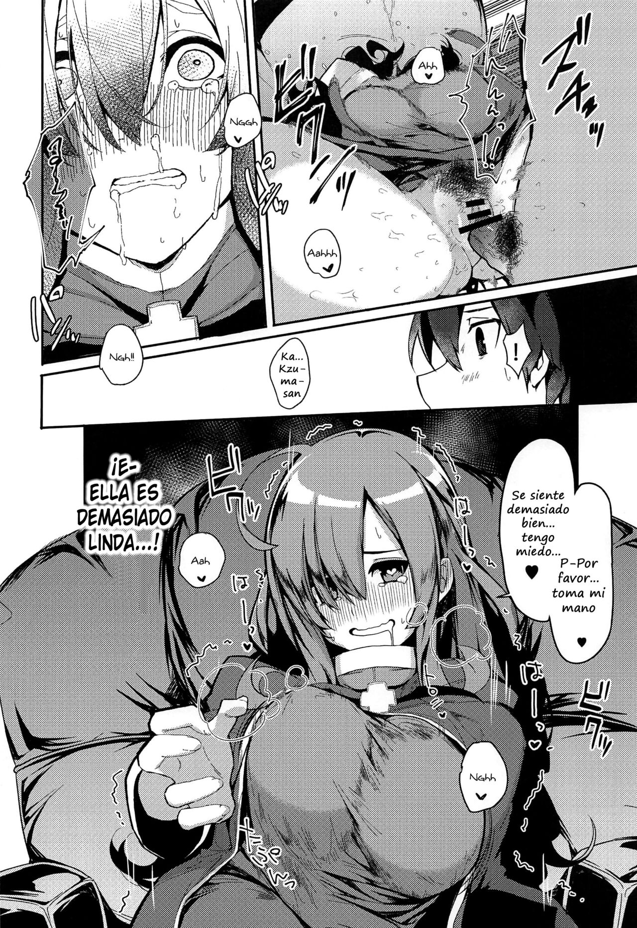 Kono Subarashii Biyaku de Kimeseku o! page 7 full