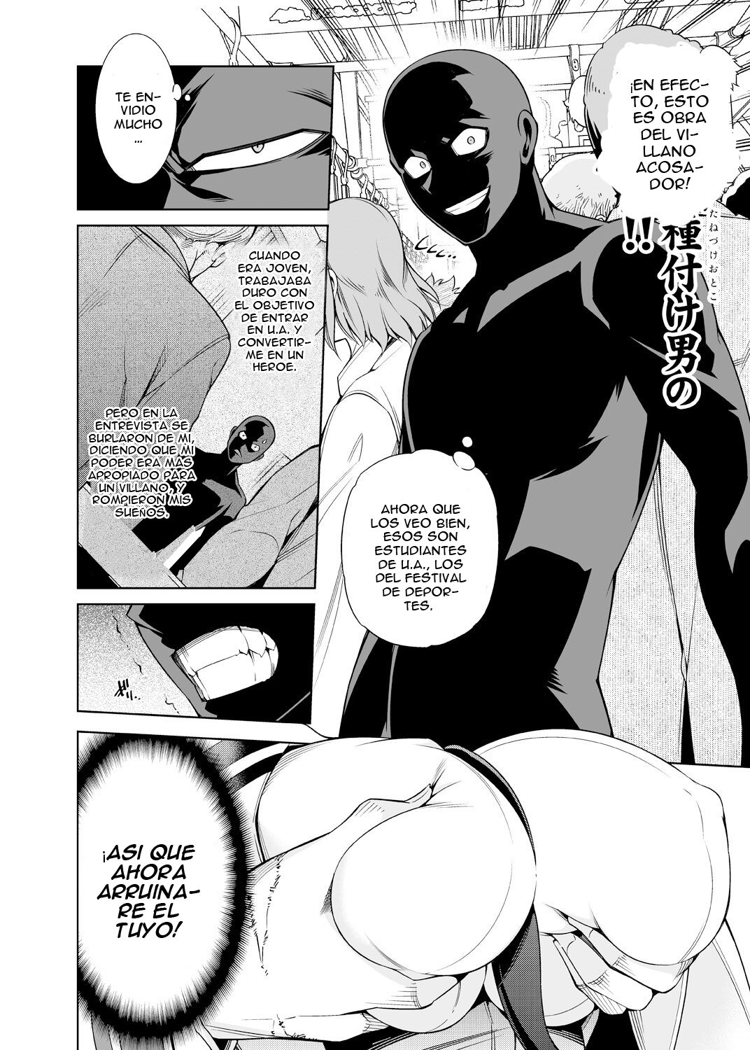Koisuru Hyouketsu Girl | Girl Frozen in Love page 7 full