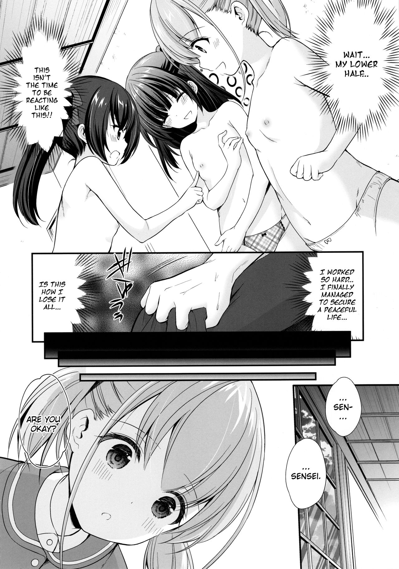 Ayamachi wa Himegoto no Hajimari page 9 full