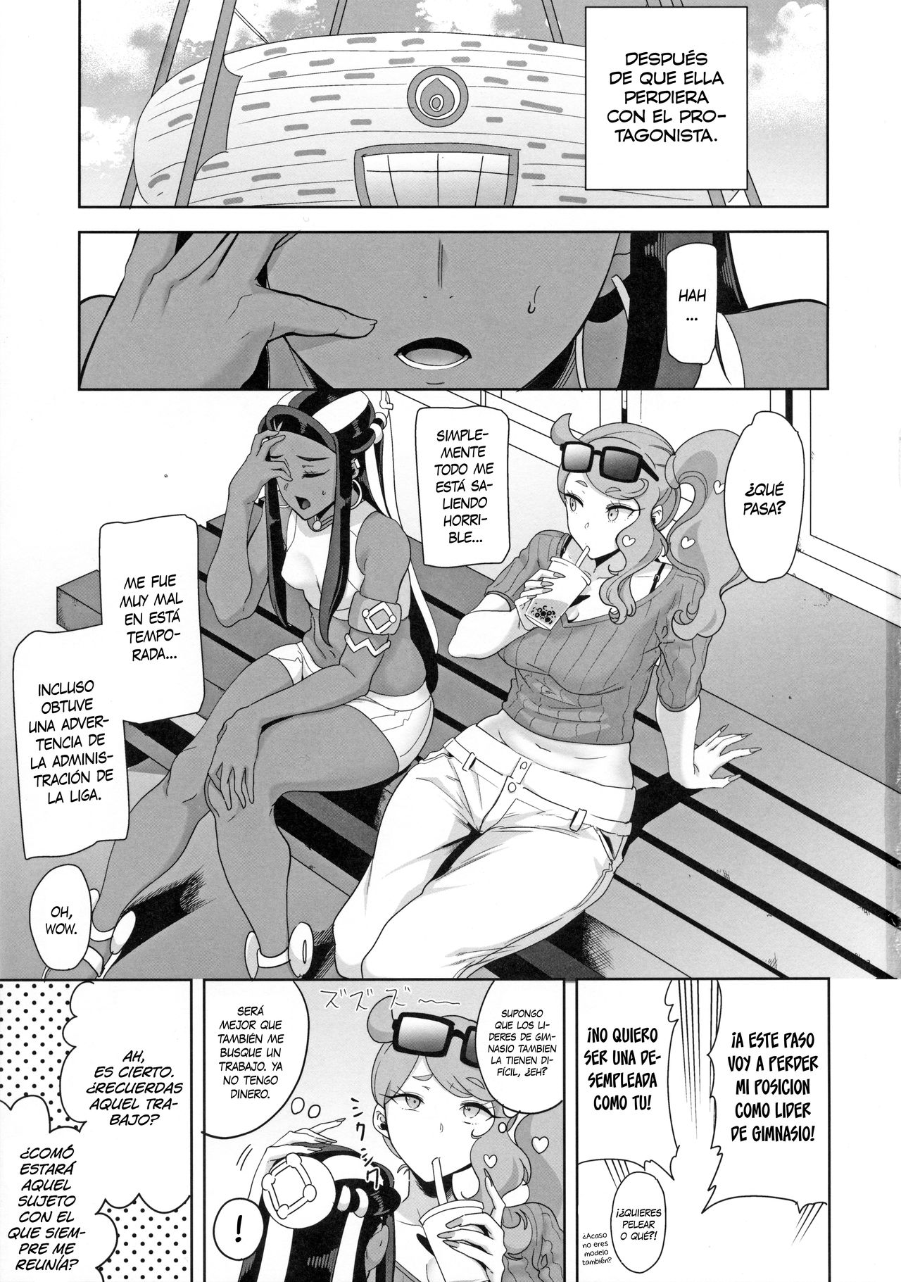 Galar no Yoru no Sugata page 2 full