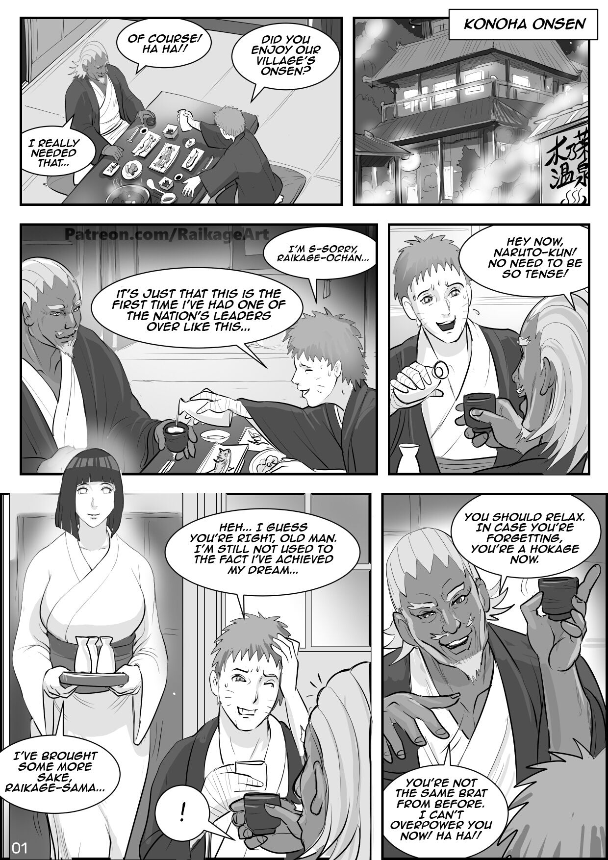 affair hidden in the leaves page 1 full