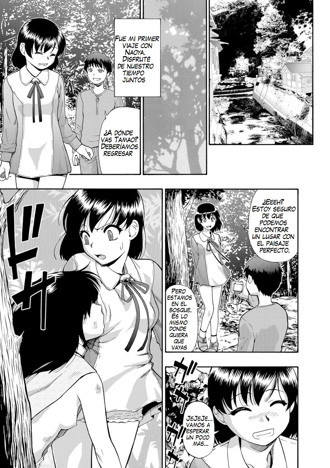 Butagoya - The girl is caught in a pigsty page 7 full