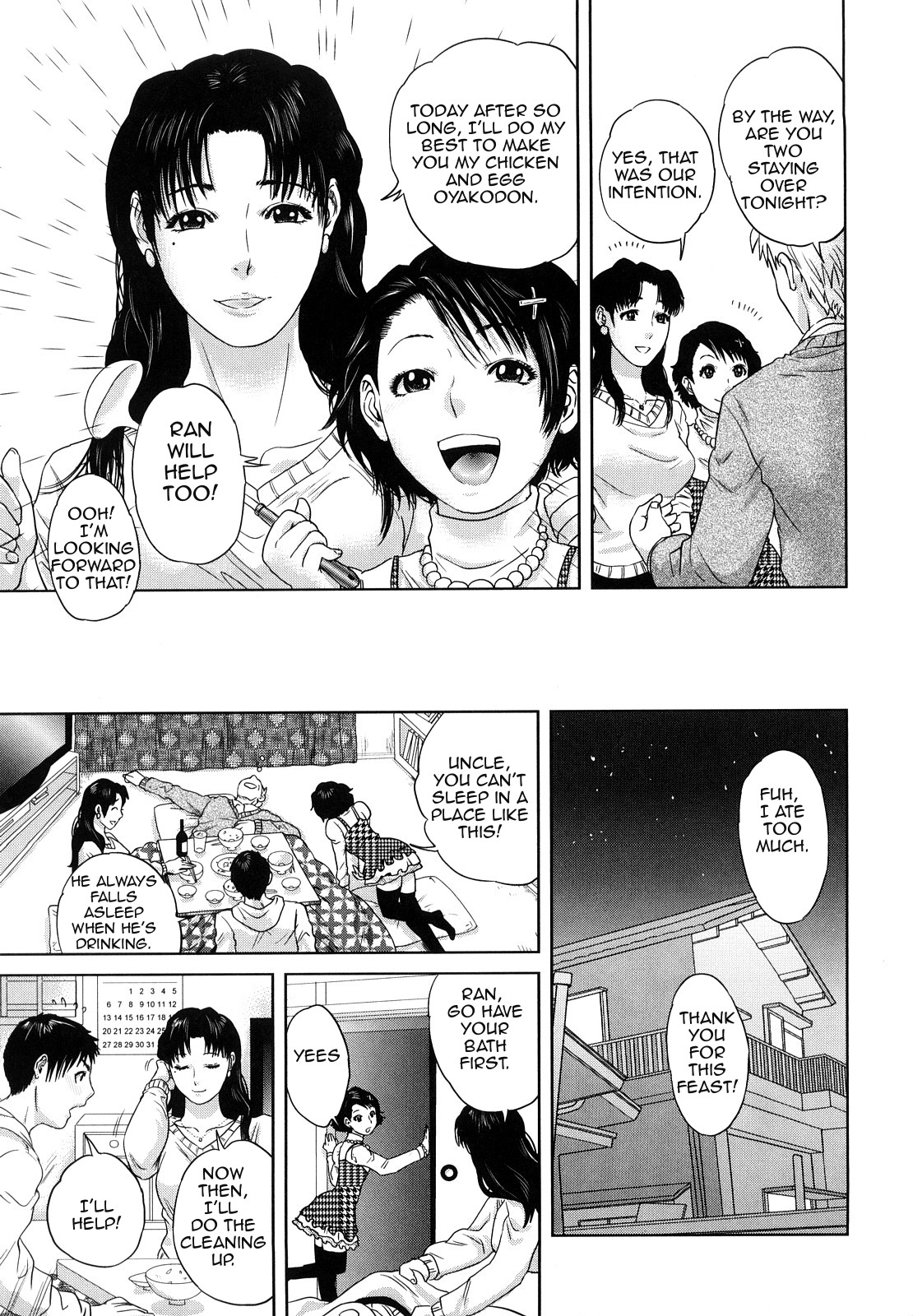 Innocent Incest page 10 full