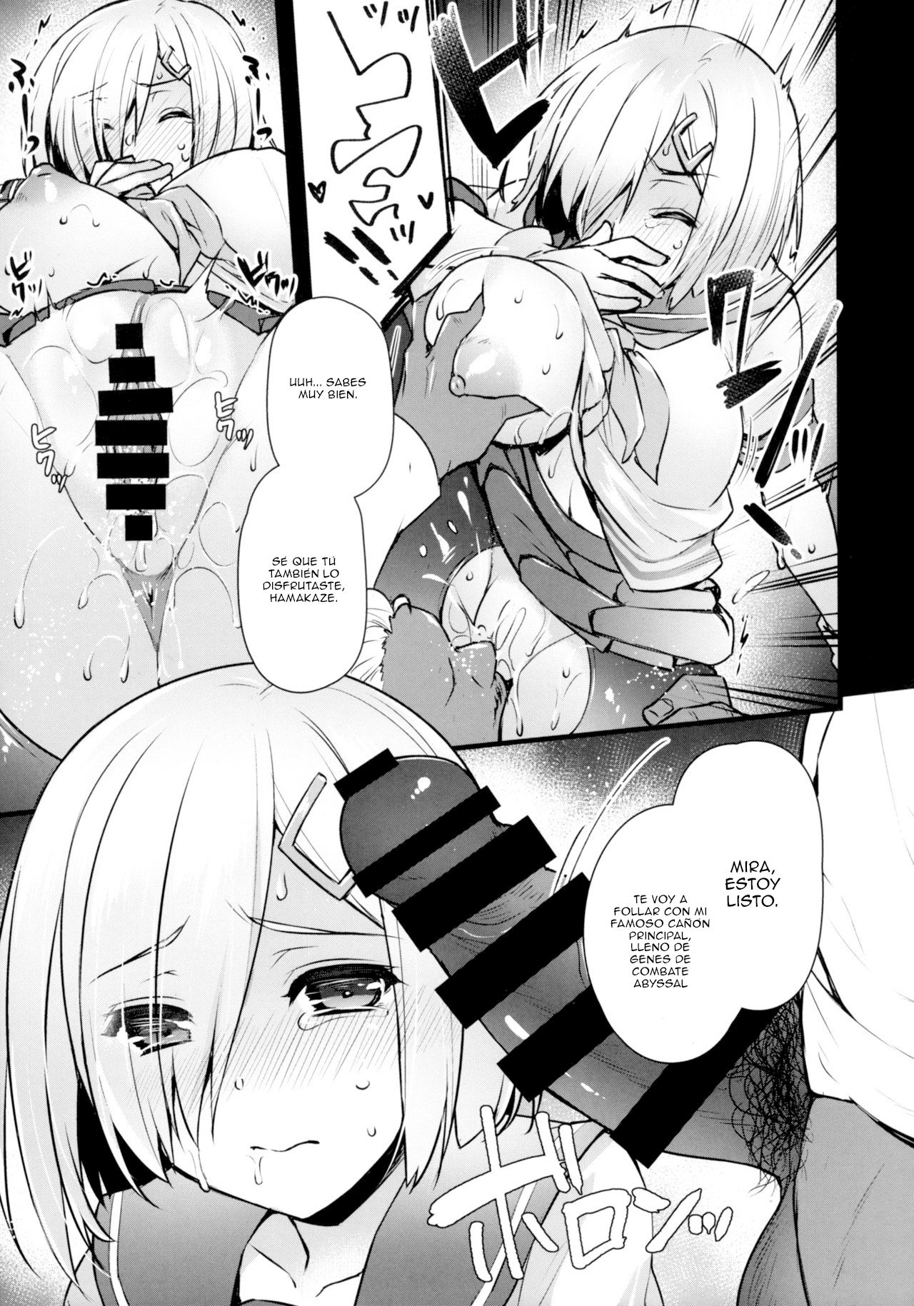 Hamakaze Netori page 8 full