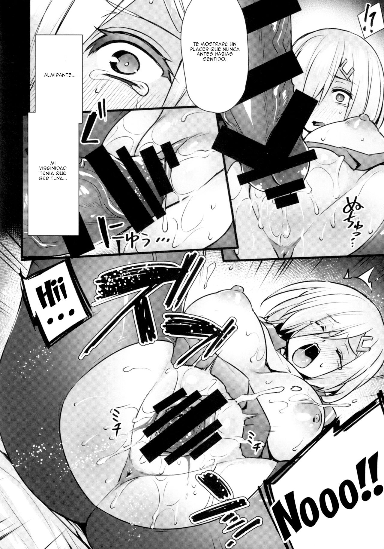 Hamakaze Netori page 9 full