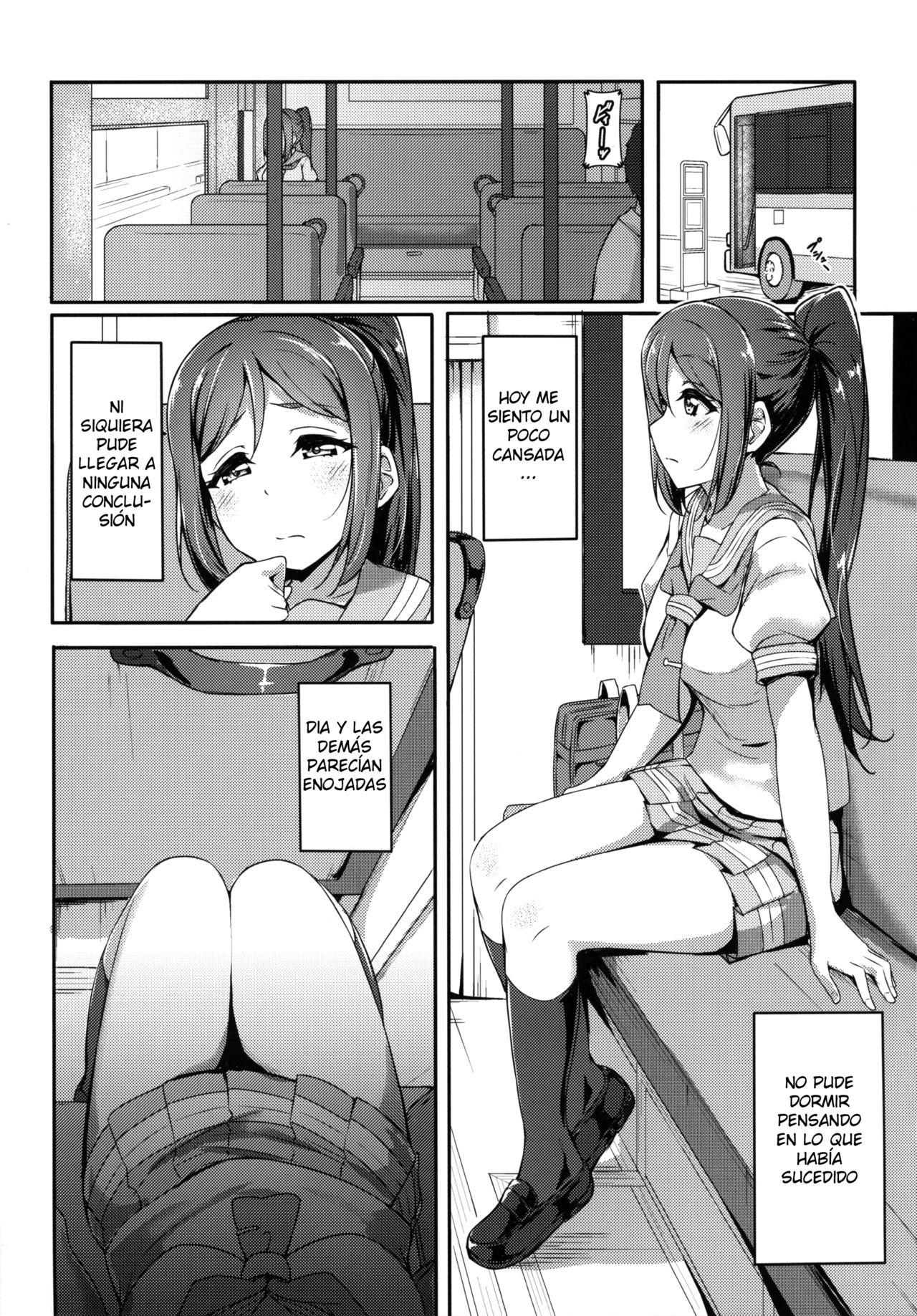 KANAKAN Kankan Chikan! page 4 full