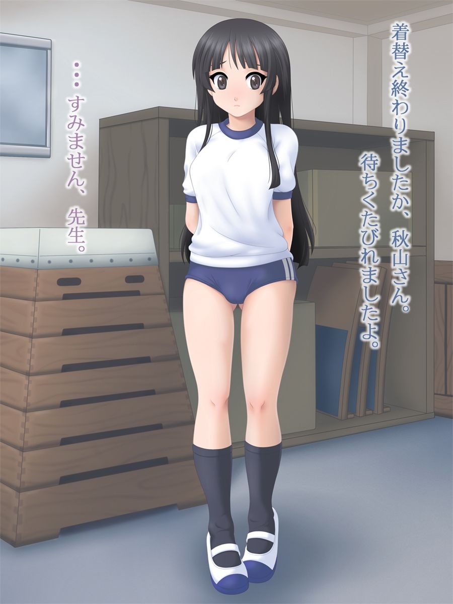 Mio to Bloomer to Taiiku Souko - Muriyari Bloomer wo Hakasarete... page 2 full
