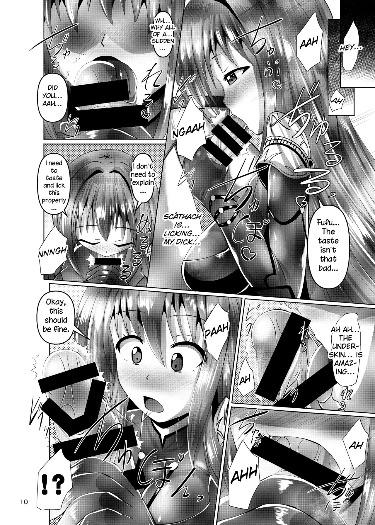 Chaldea Kuro Tights Bu page 10 full