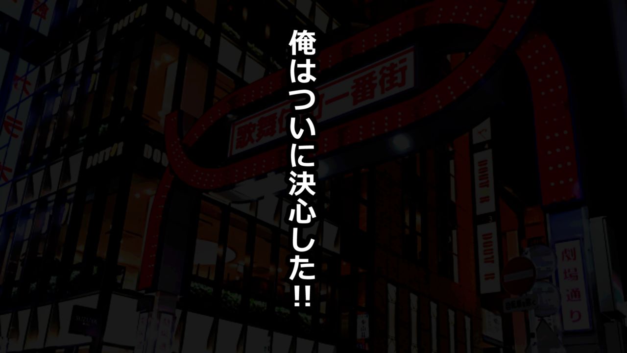 Oniichan no Doutei Watashi ga Moratte Ageru ~Kareshi ya Kazoku ni wa Naisho da yo~ page 3 full