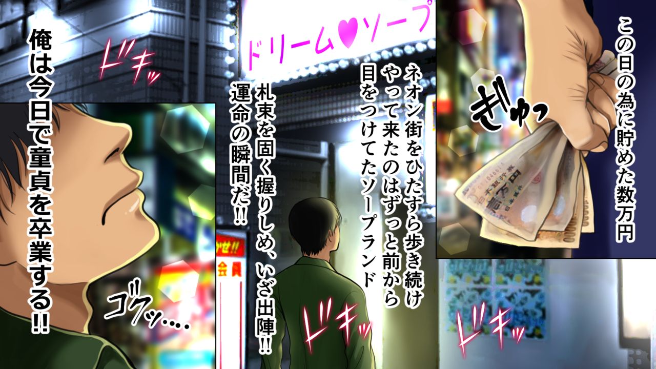 Oniichan no Doutei Watashi ga Moratte Ageru ~Kareshi ya Kazoku ni wa Naisho da yo~ page 4 full