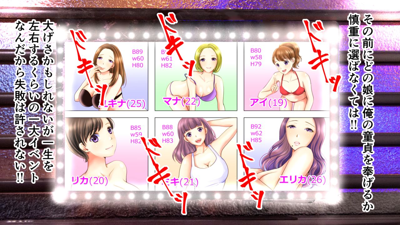 Oniichan no Doutei Watashi ga Moratte Ageru ~Kareshi ya Kazoku ni wa Naisho da yo~ page 5 full
