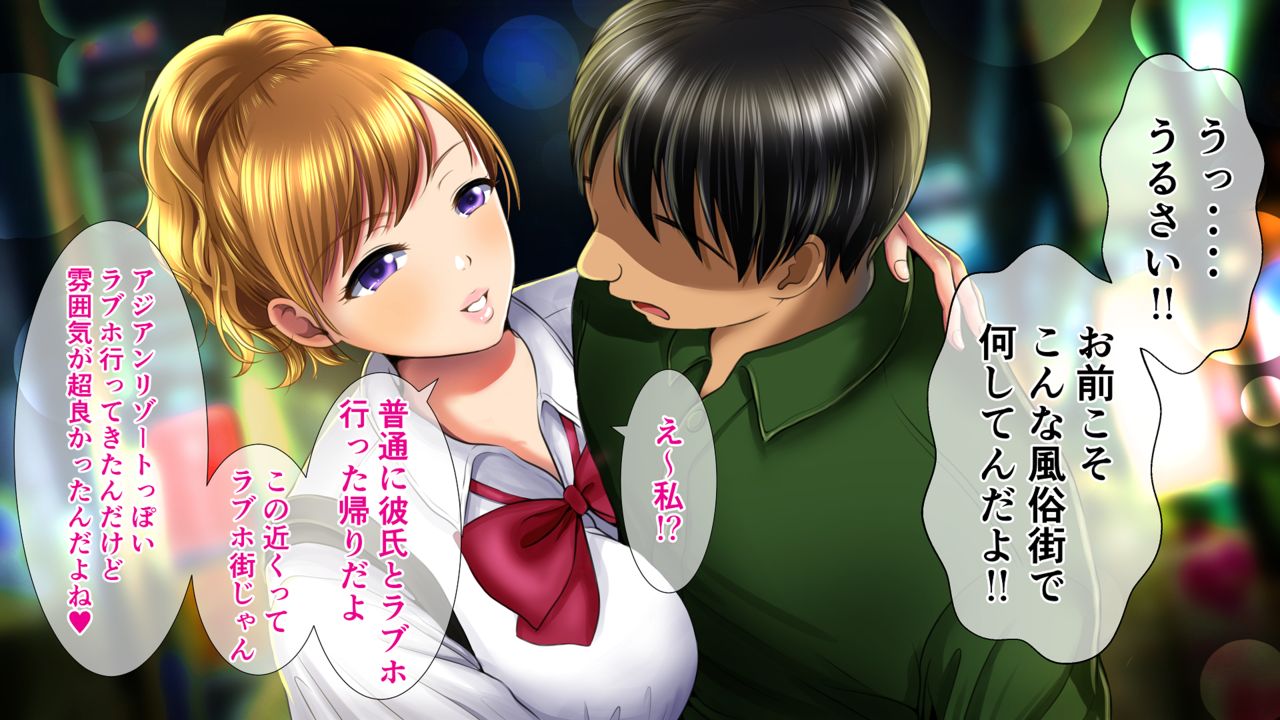 Oniichan no Doutei Watashi ga Moratte Ageru ~Kareshi ya Kazoku ni wa Naisho da yo~ page 9 full