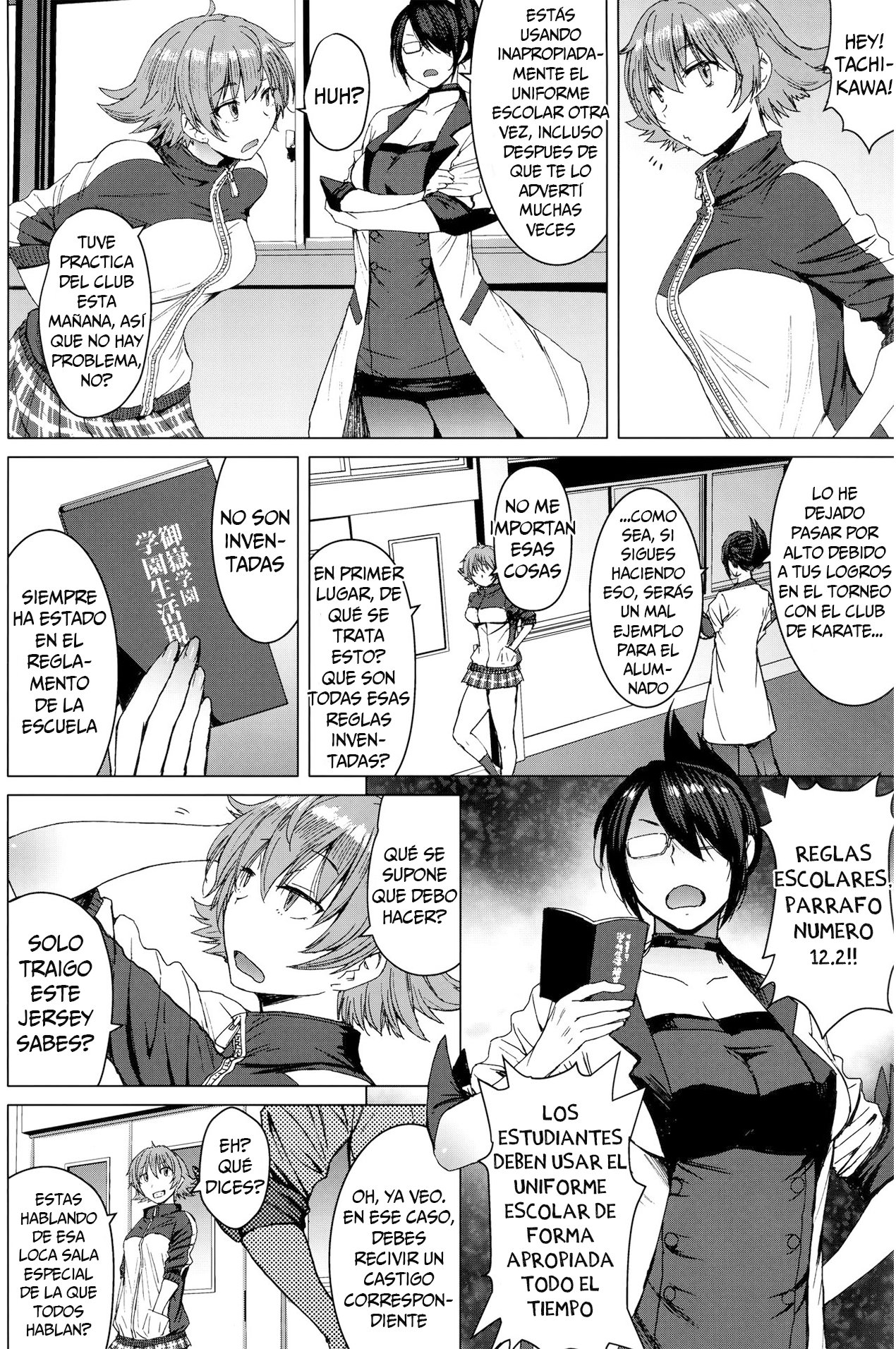 Youkoso Kokujin Koubi Beya he 2nd Discipline page 3 full