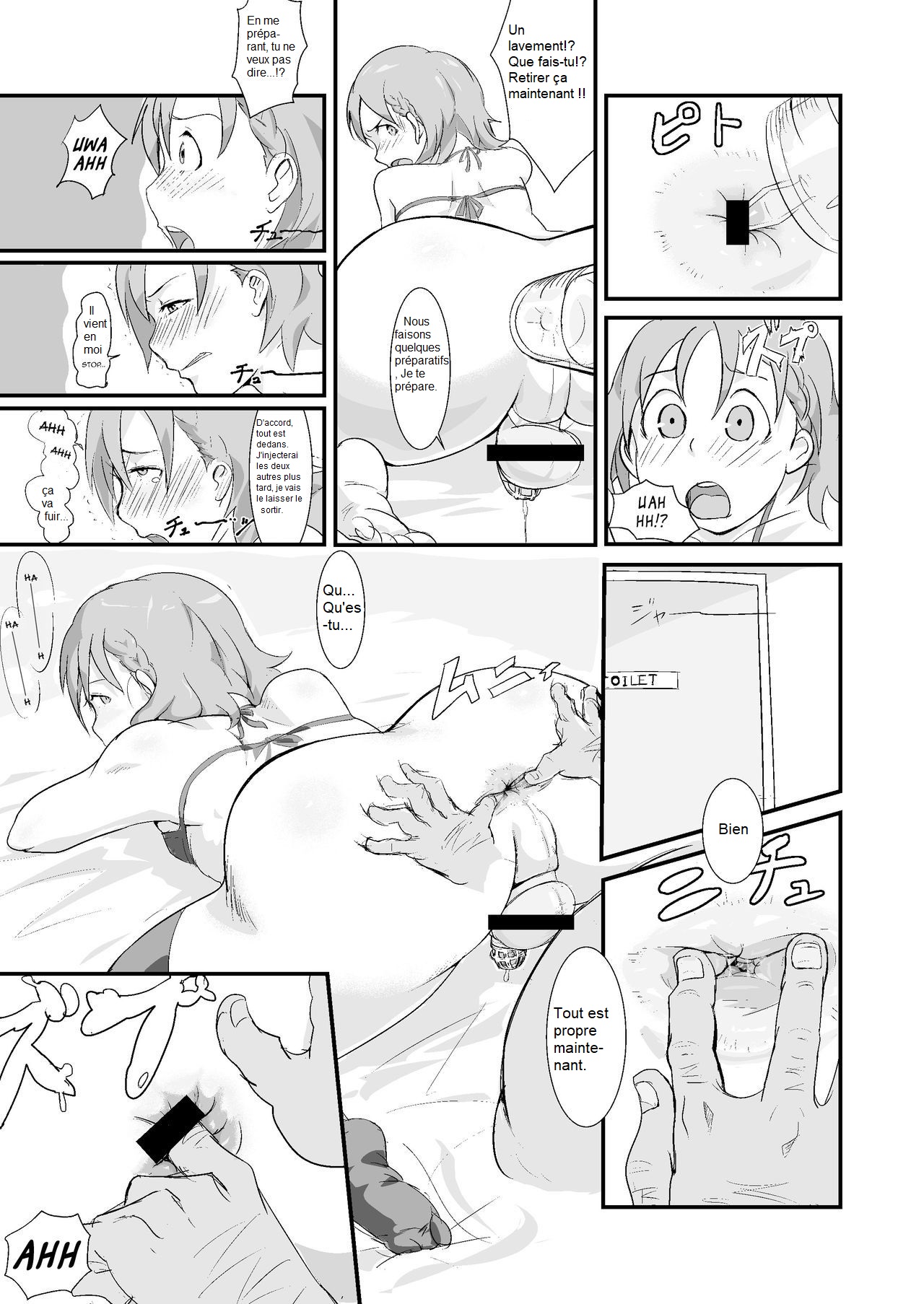 Makio-kun Tanetsuki Oji-san to Ochinchin nanka ni Zettai Makenai Hon page 10 full