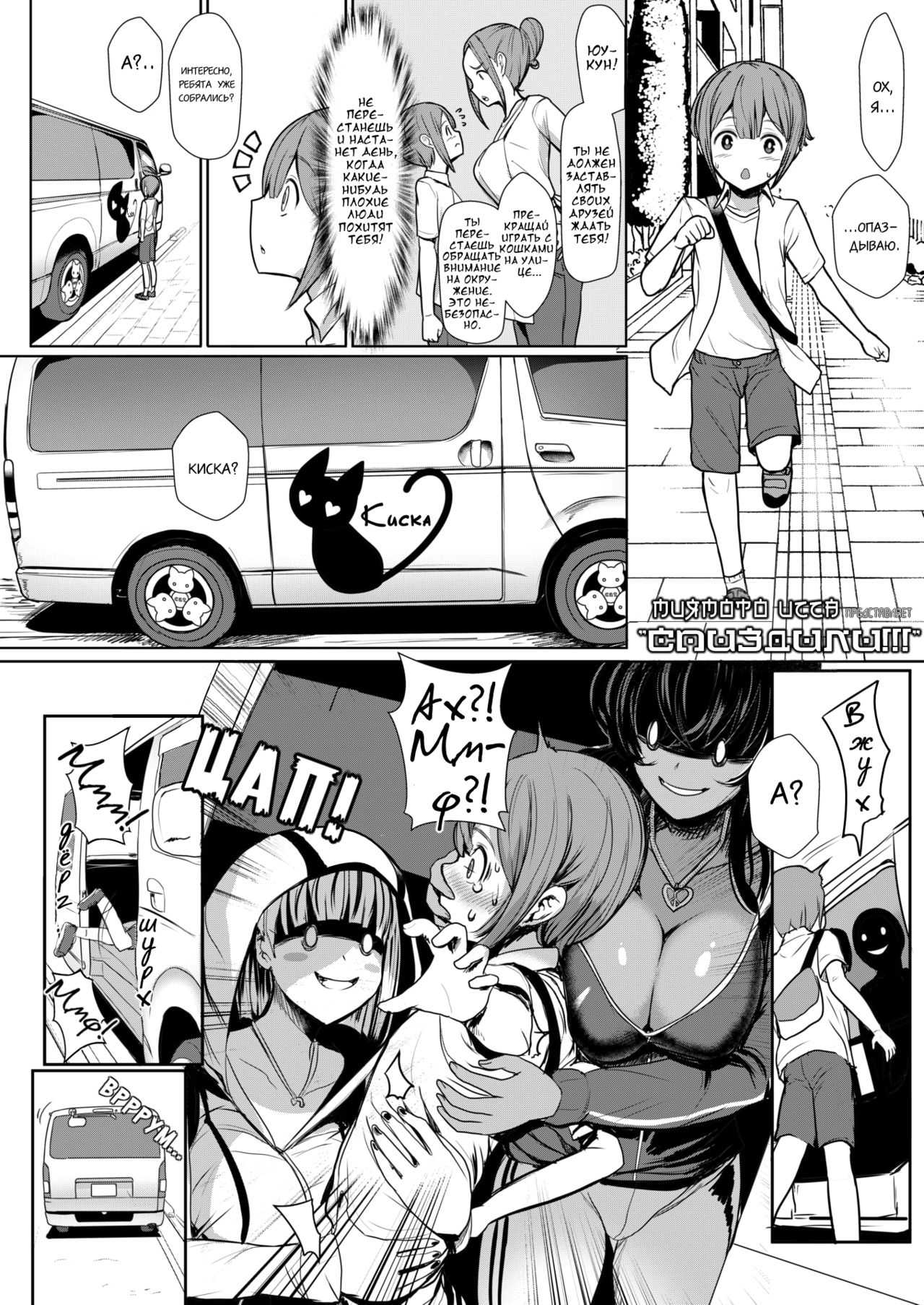 TAKEN!!!! | СПИЗДИЛИ!!! page 1 full