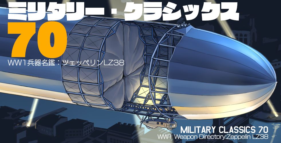 Artist - Mikoyan page 4 full