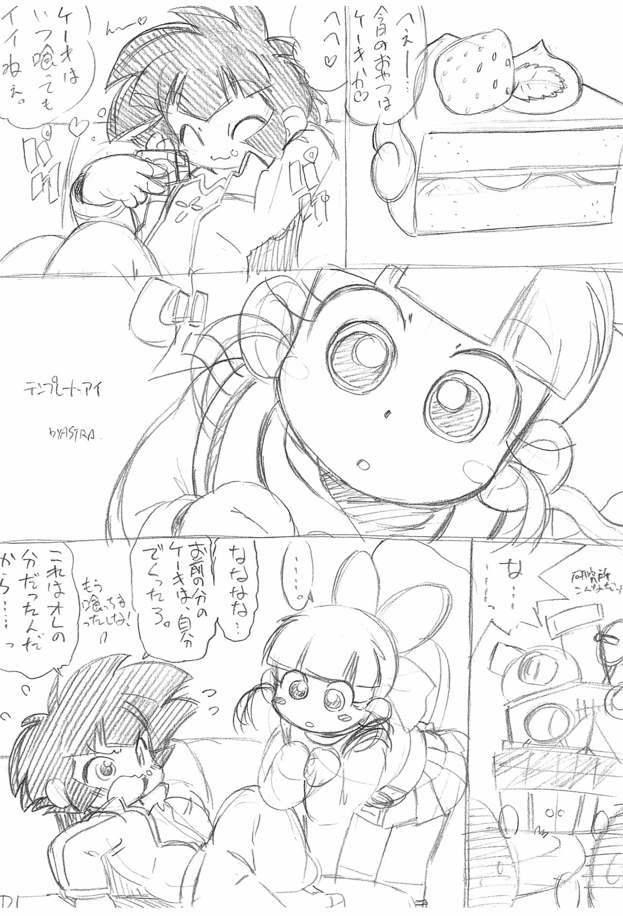 PPZ 2 page 4 full