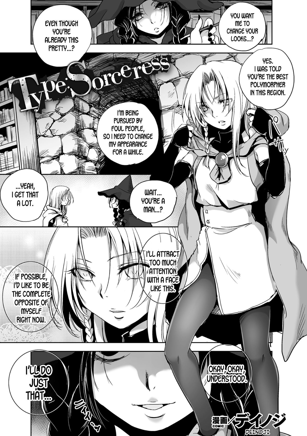 Type Sorceress page 1 full